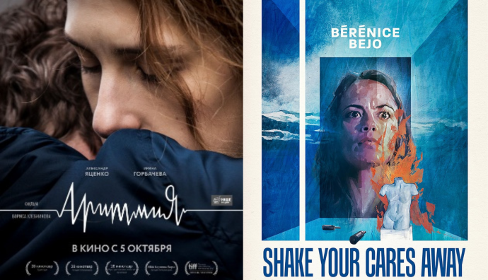 SUCCESS STORIES AT SOFIA MEETINGS