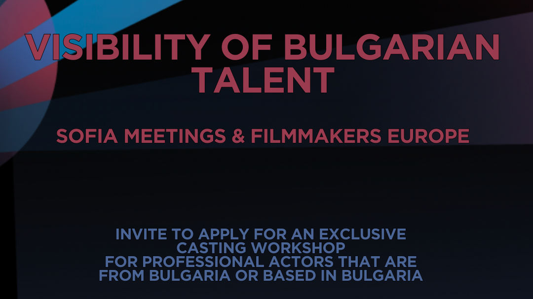 Visibility of Bulgarian Talent: Exclusive Casting Workshop